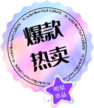 套餐全新升級(jí)，滿足不同業(yè)務(wù)需求